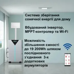 Система безперебійного живлення LIPOWER PH5000-48V/100Ah 4800Wh, пакування пошкоджене, товар цілий.